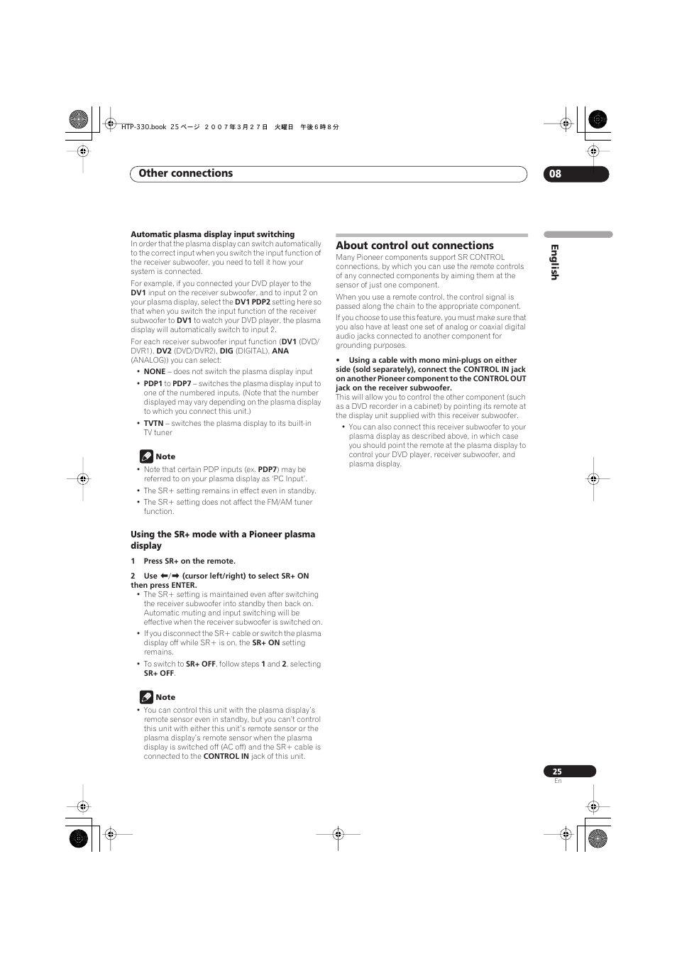 Using the sr+ mode with a pioneer plasma display, About control out connections, Other connections 08 | Pioneer S-ST330 User Manual | Page 25 / 62