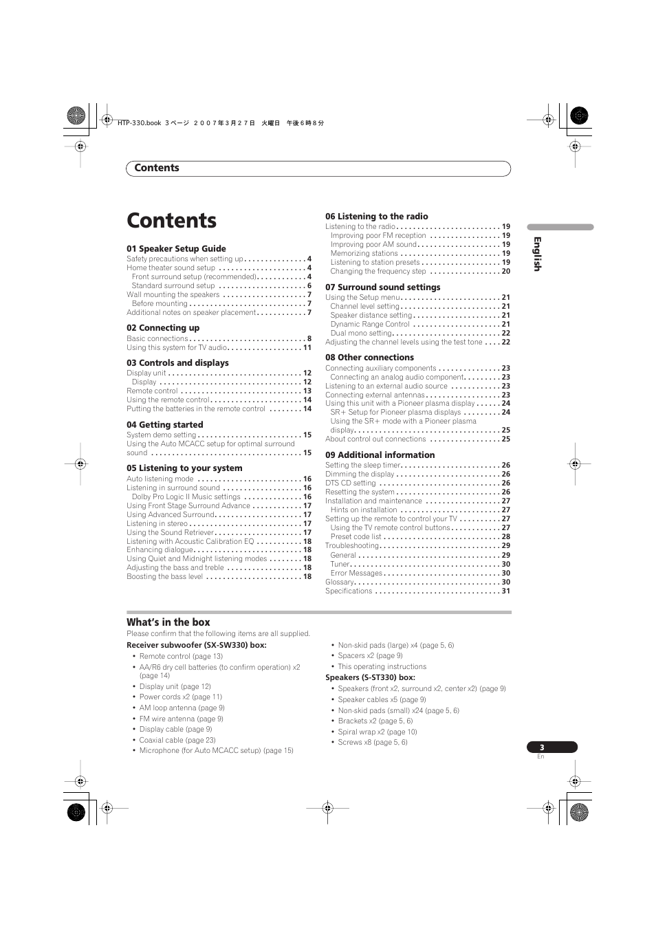 Pioneer S-ST330 User Manual | Page 3 / 62