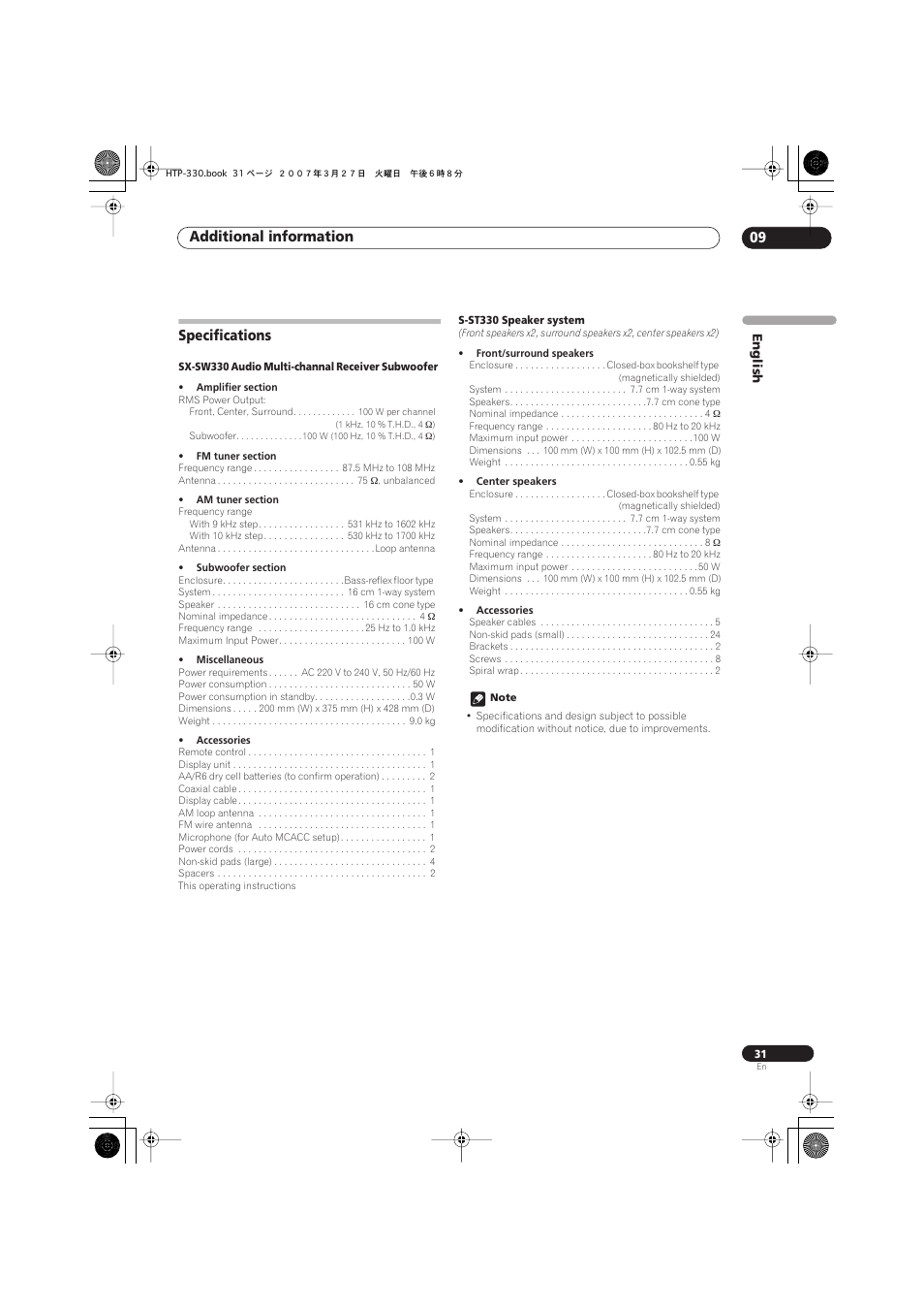 Specifications, Additional information 09 | Pioneer S-ST330 User Manual | Page 31 / 62