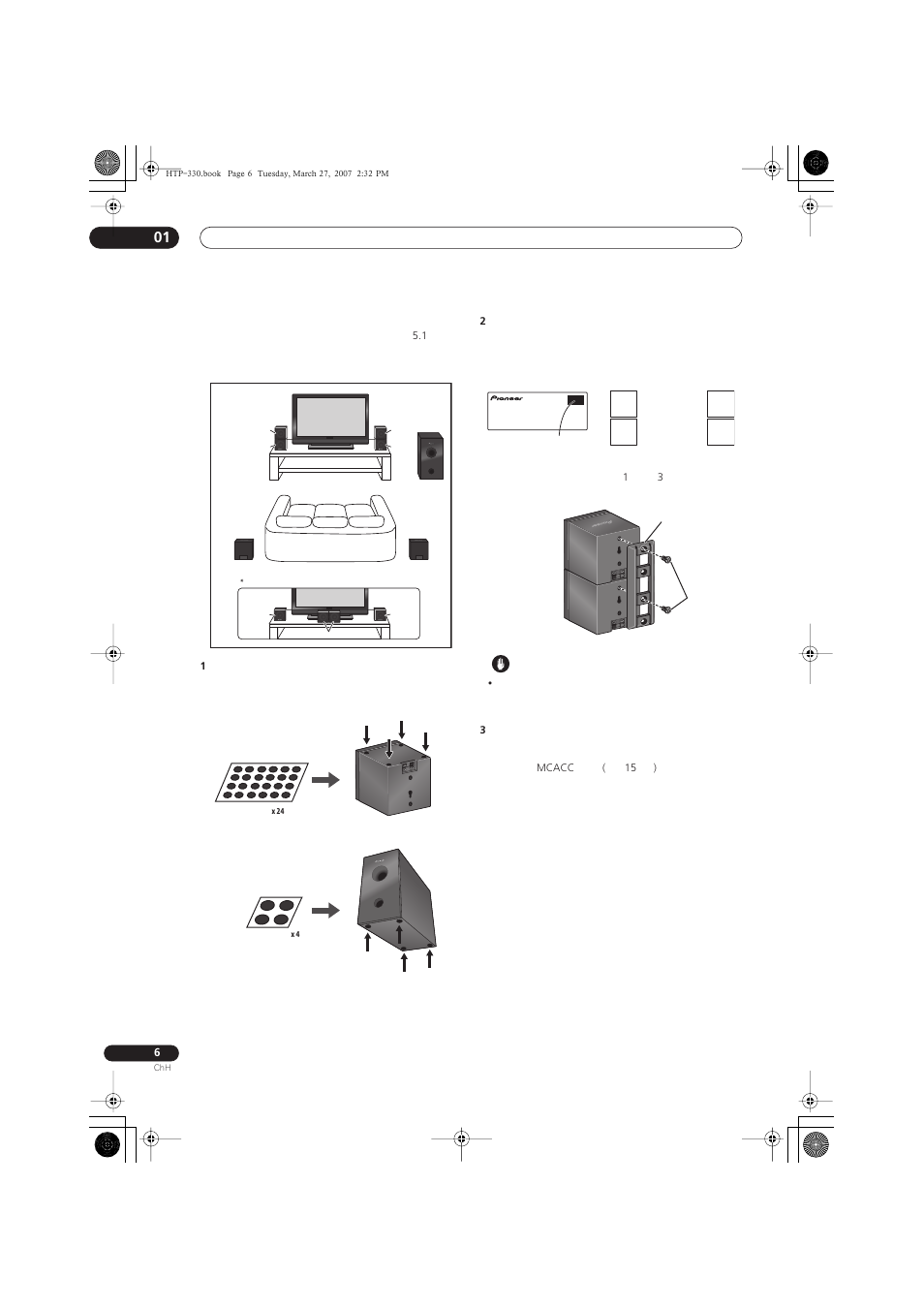 Pioneer S-ST330 User Manual | Page 36 / 62