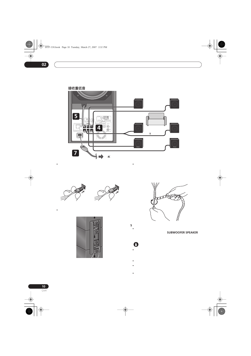 Pioneer S-ST330 User Manual | Page 40 / 62