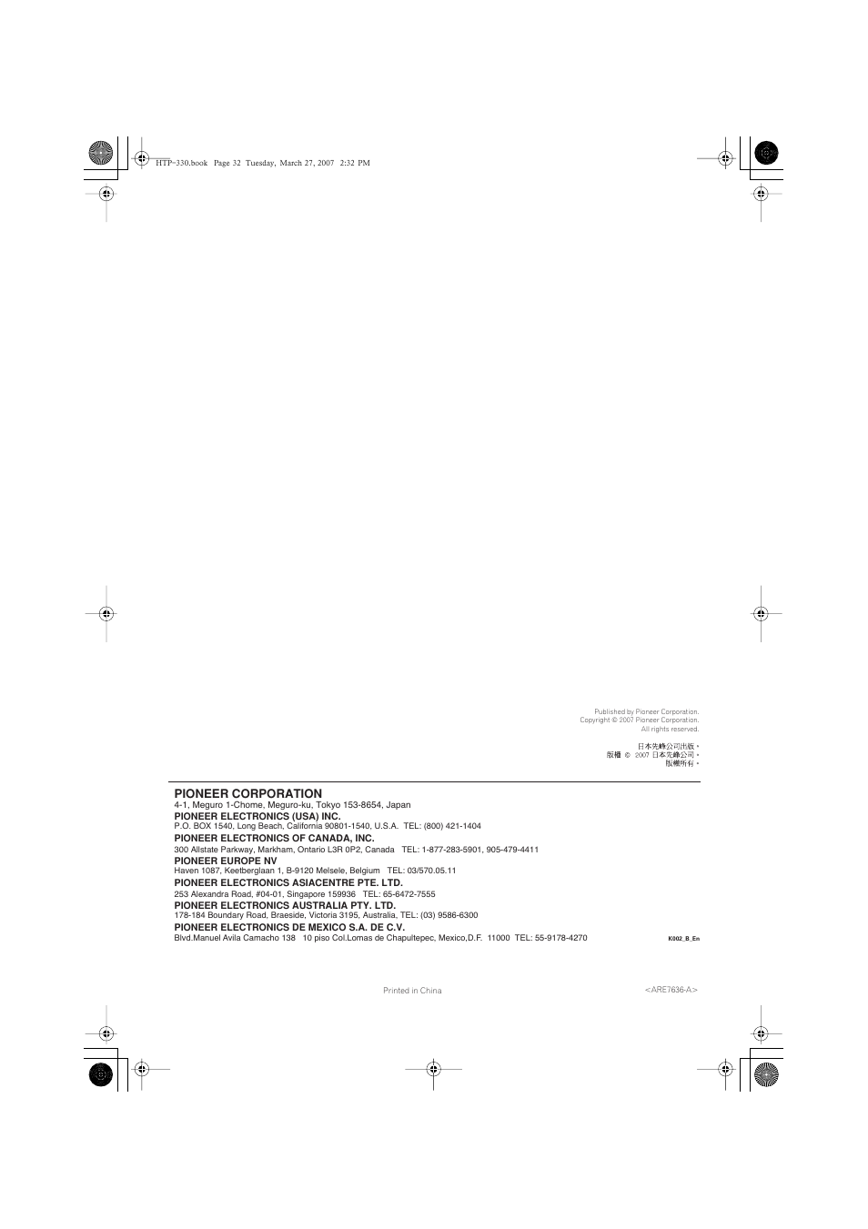 Pioneer corporation | Pioneer S-ST330 User Manual | Page 62 / 62