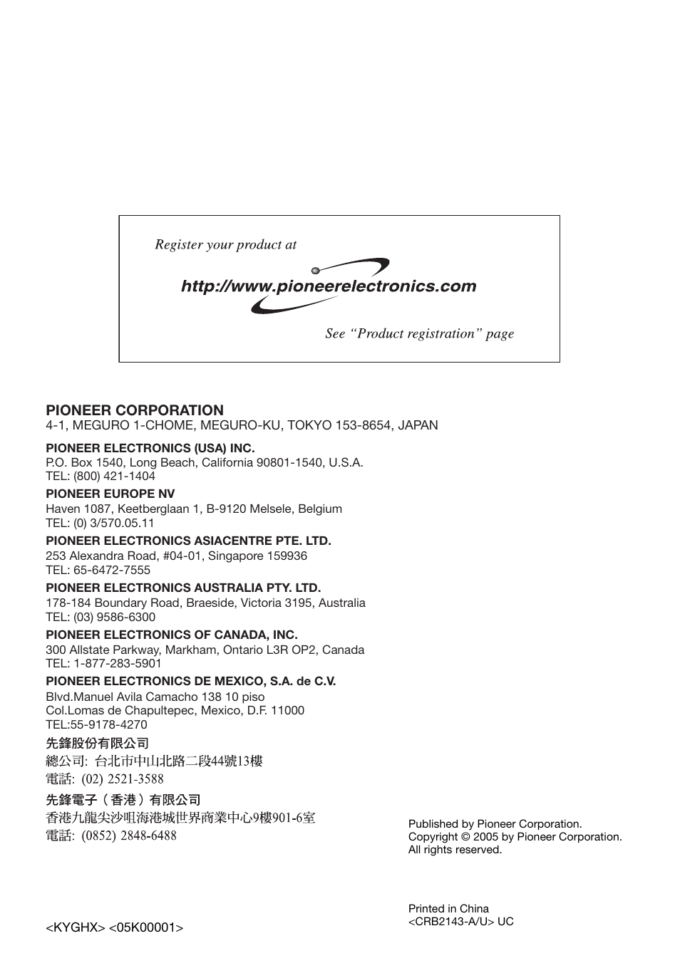 Pioneer AVIC-D2 User Manual | Page 27 / 27