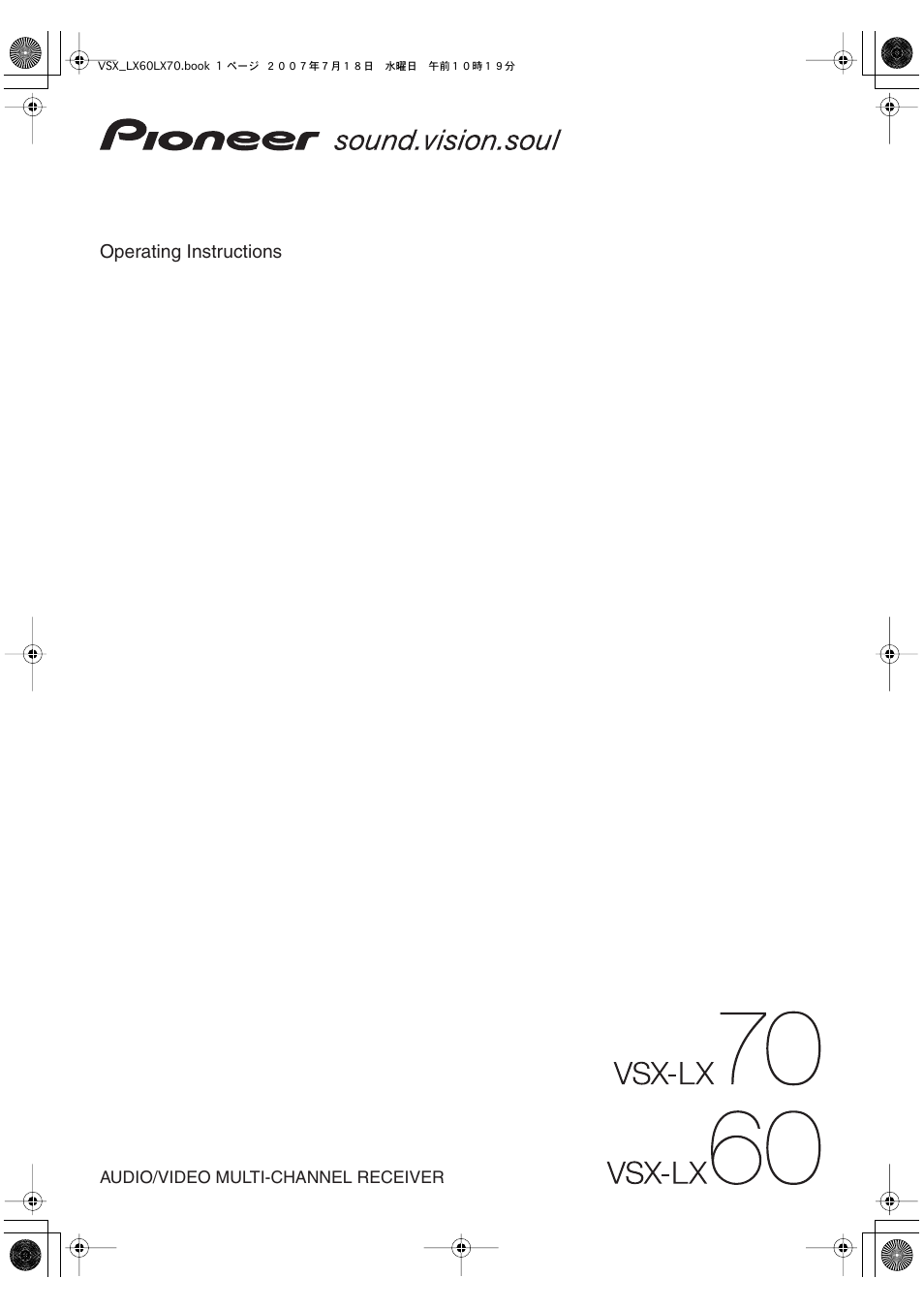 Pioneer VSX-LX70 User Manual | 96 pages