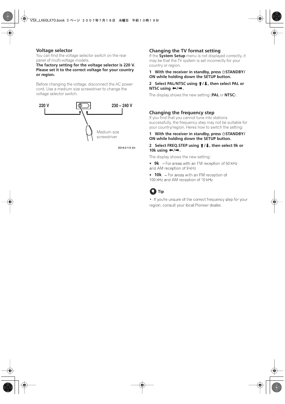 Pioneer VSX-LX70 User Manual | Page 3 / 96