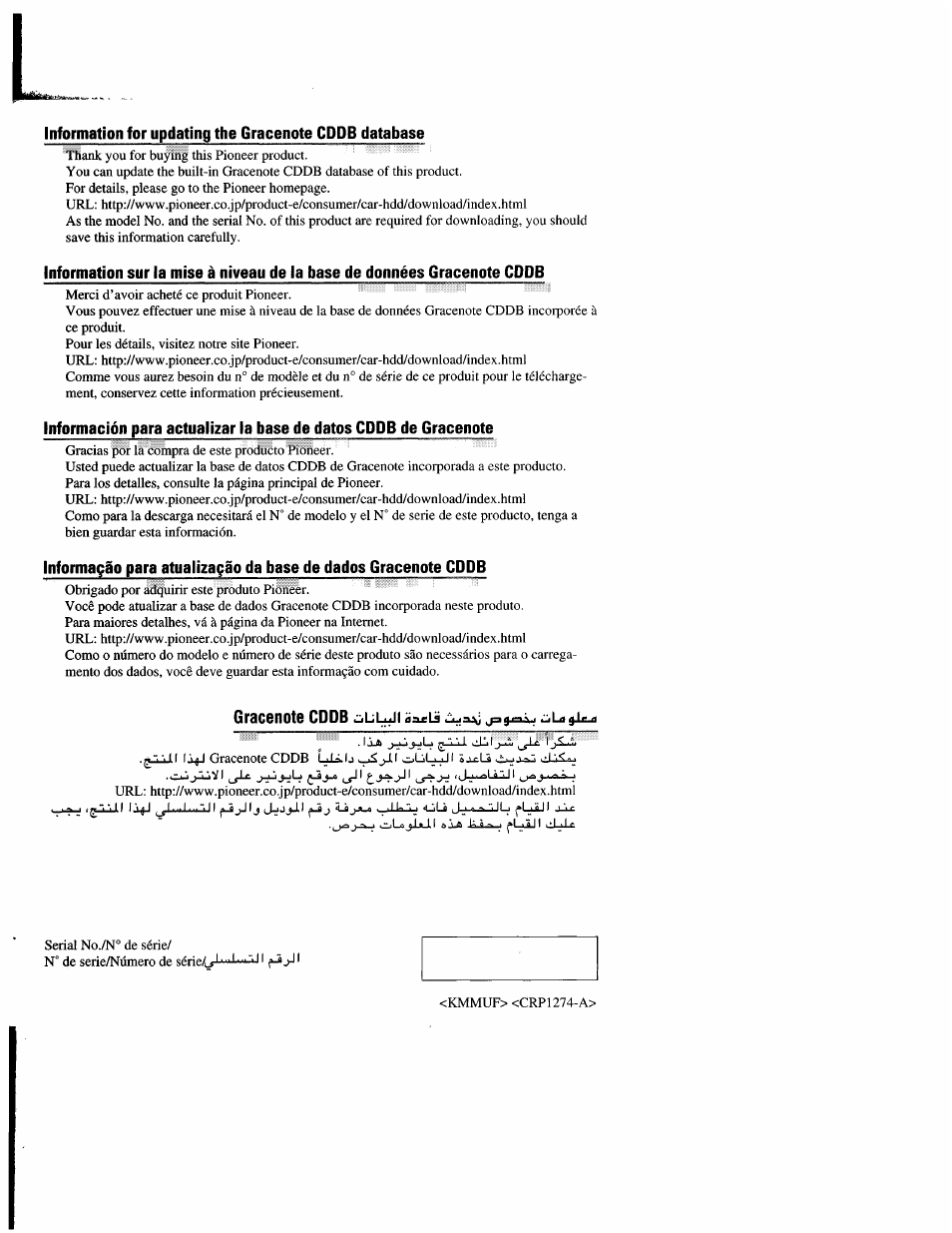 Pioneer DEH-P9100R User Manual | Page 92 / 94