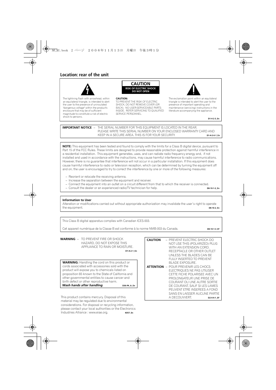 Location: rear of the unit, Caution | Pioneer ELITE SX-A6-J User Manual | Page 2 / 24