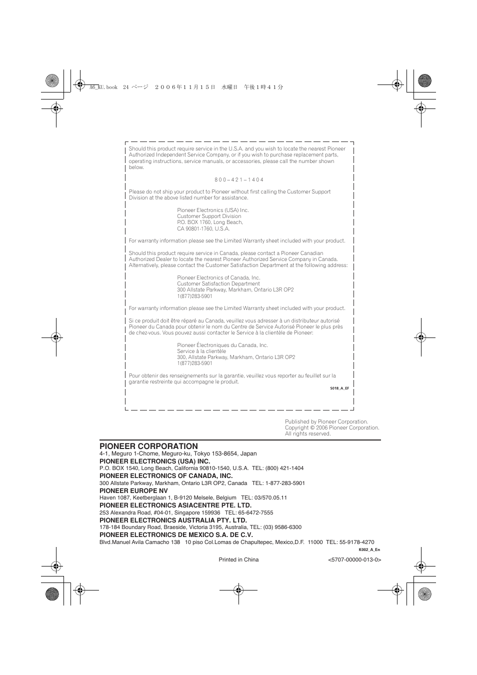 Pioneer corporation | Pioneer ELITE SX-A6-J User Manual | Page 24 / 24