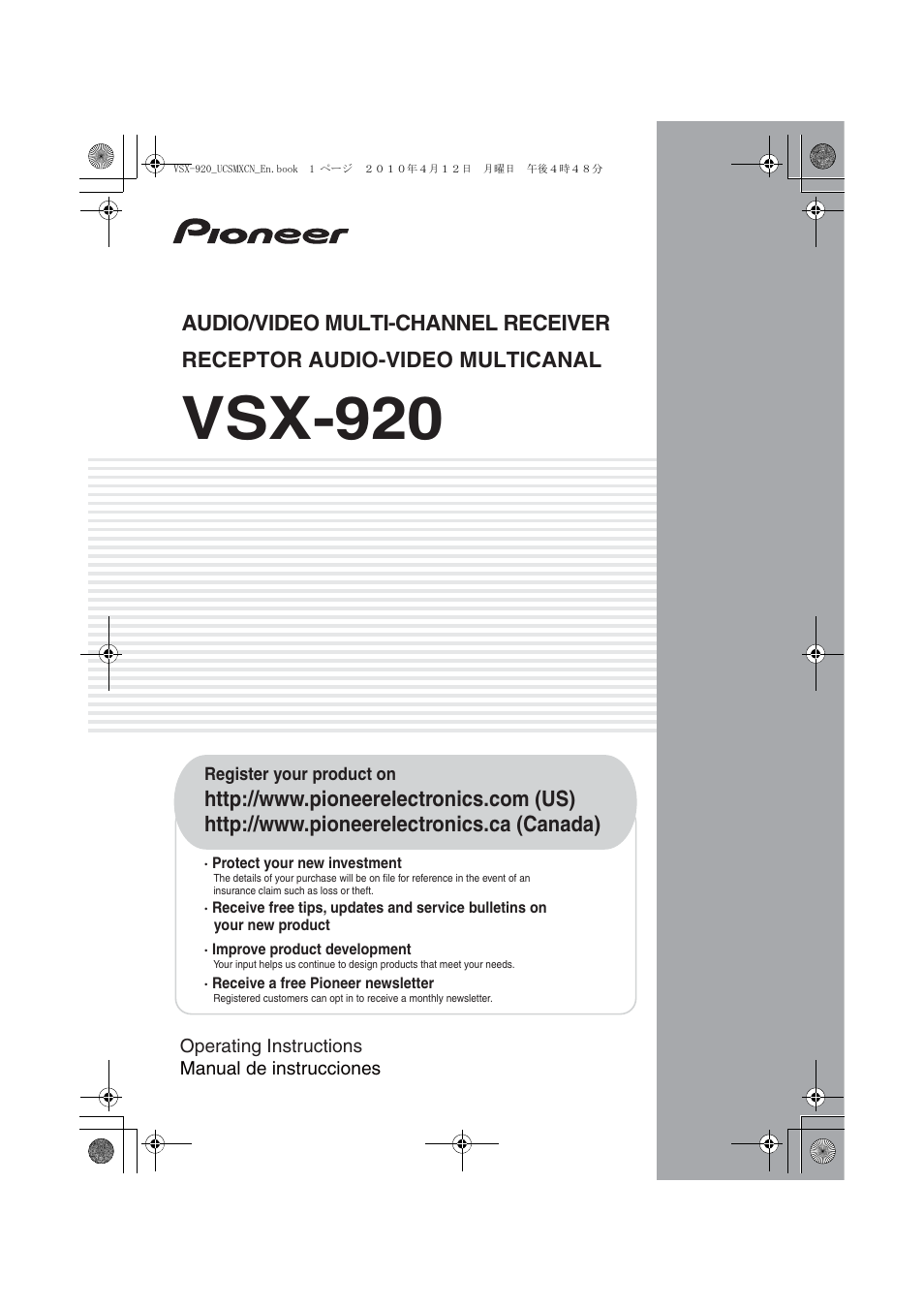 Pioneer VSX 920 User Manual | 160 pages