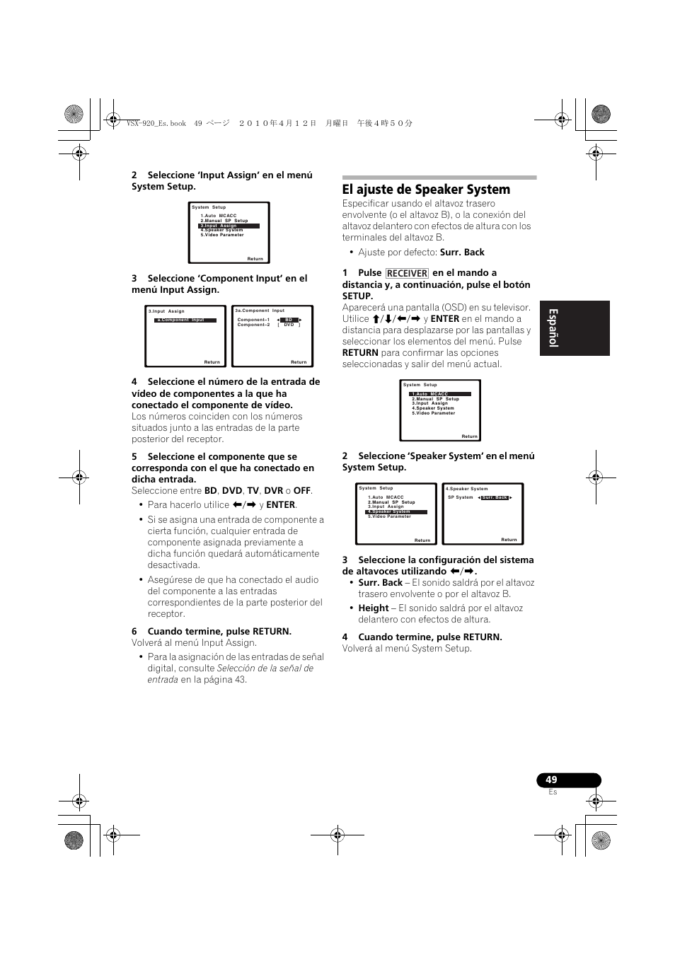 El ajuste de speaker system, English español | Pioneer VSX 920 User Manual | Page 127 / 160