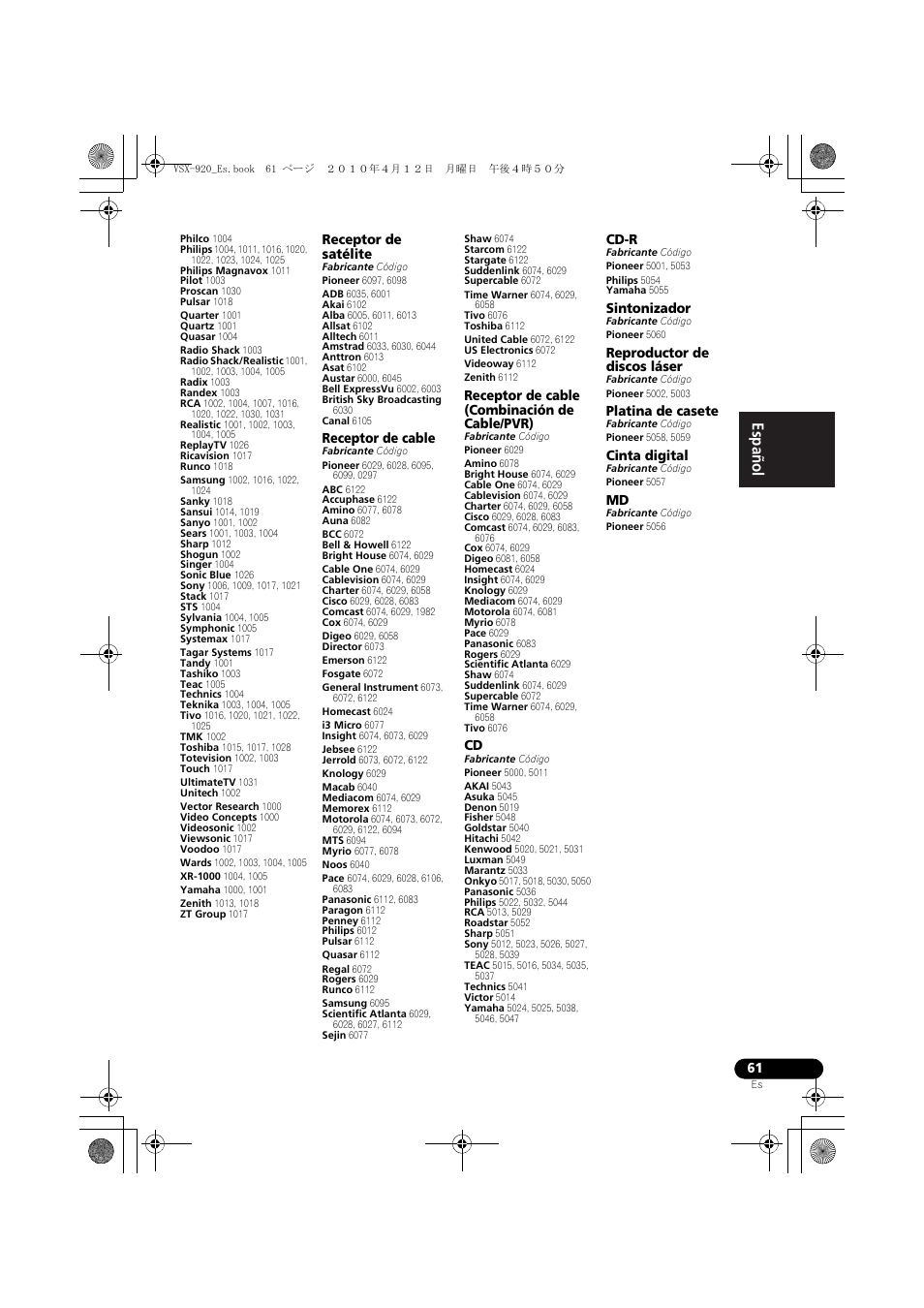 English español | Pioneer VSX 920 User Manual | Page 139 / 160