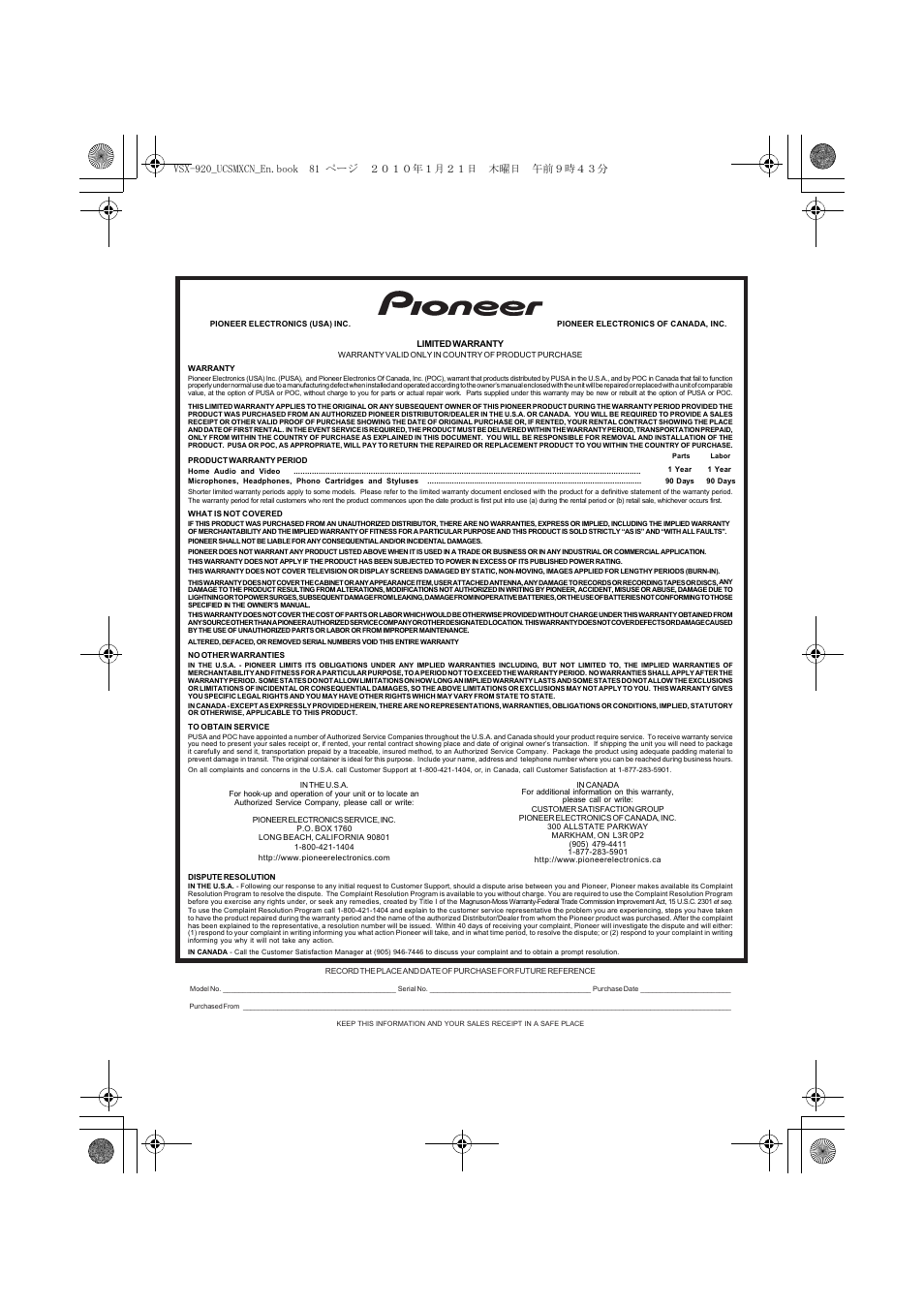 Pioneer VSX 920 User Manual | Page 159 / 160