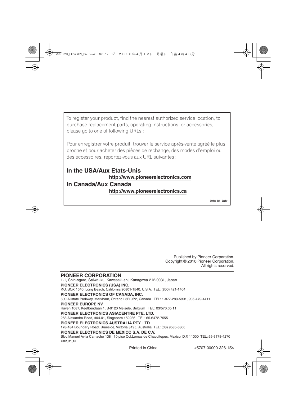 Pioneer VSX 920 User Manual | Page 160 / 160