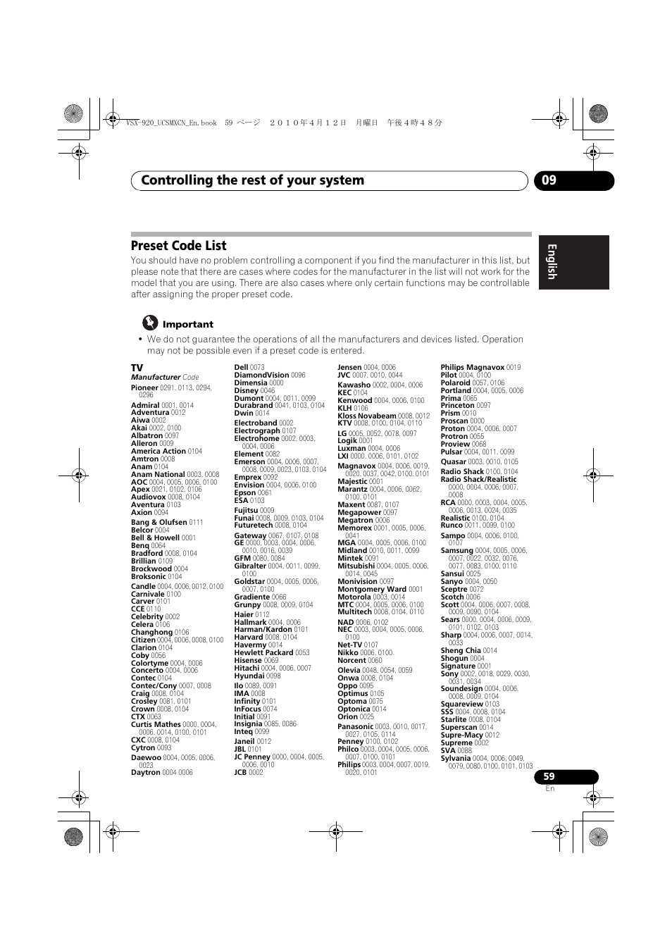 Preset code list, Controlling the rest of your system 09 | Pioneer VSX 920 User Manual | Page 59 / 160