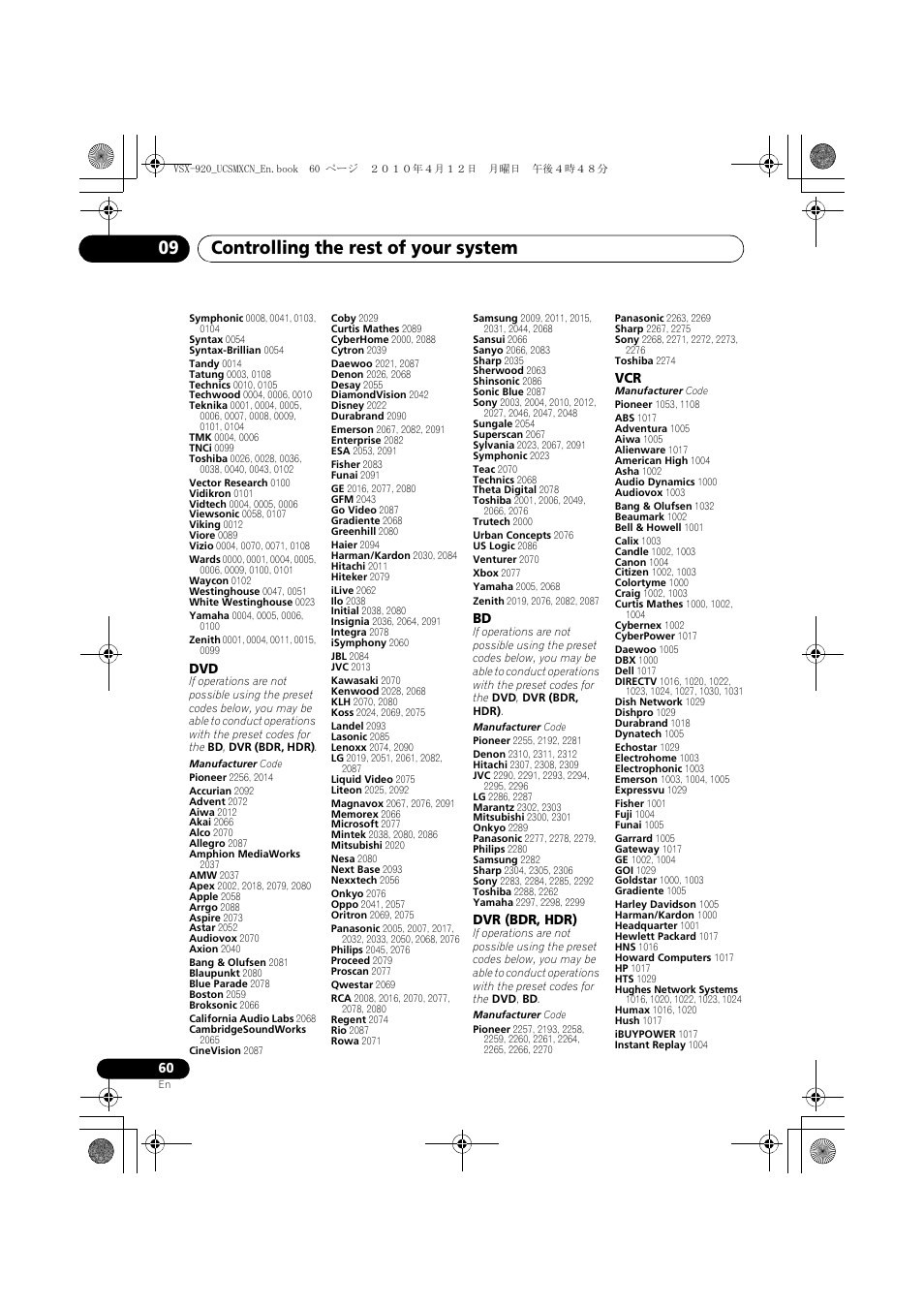 Controlling the rest of your system 09 | Pioneer VSX 920 User Manual | Page 60 / 160