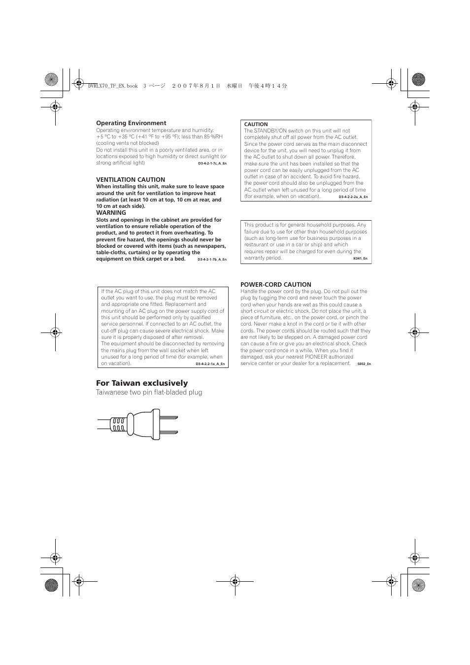 For taiwan exclusively, Taiwanese two pin flat-bladed plug | Pioneer DVR-LX70 User Manual | Page 3 / 139