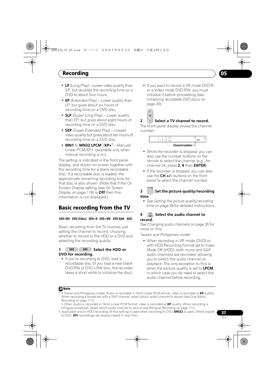 Basic recording from the tv, Recording | Pioneer DVR-LX70 User Manual | Page 37 / 139