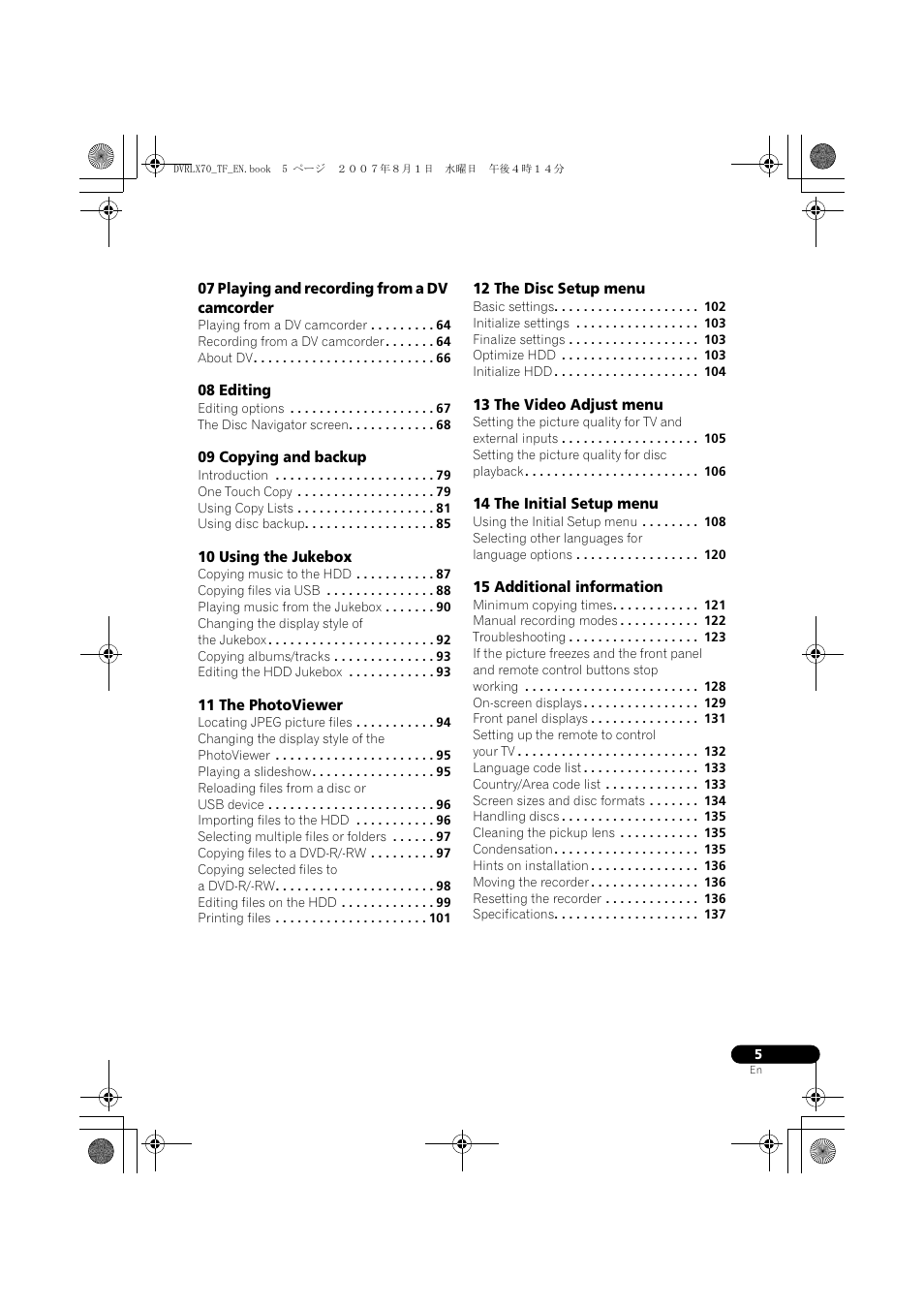 Pioneer DVR-LX70 User Manual | Page 5 / 139