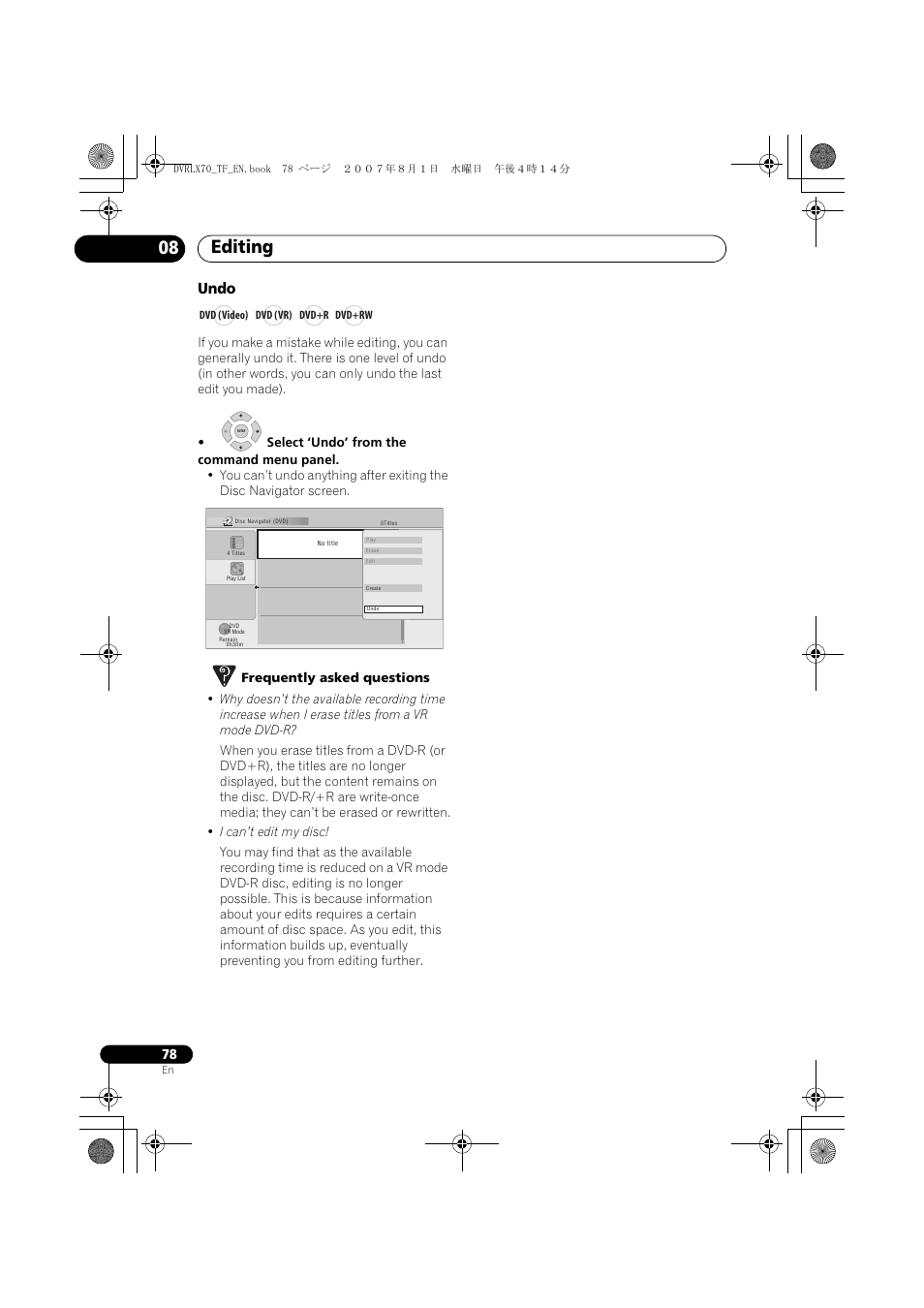 Editing 08, Undo | Pioneer DVR-LX70 User Manual | Page 78 / 139