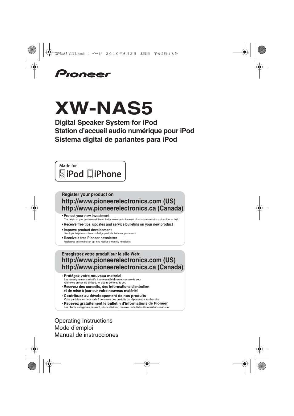 Pioneer XW-NAS5 User Manual | 80 pages