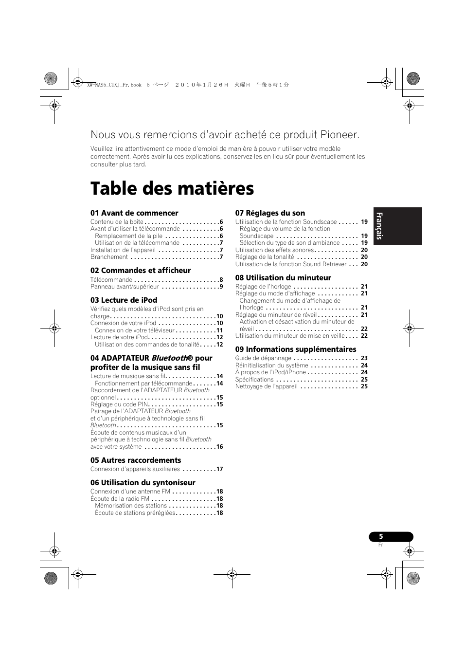 Pioneer XW-NAS5 User Manual | Page 29 / 80