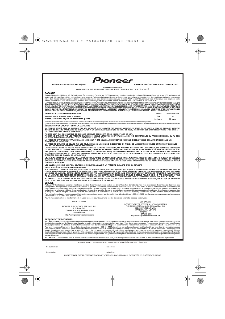 Xw-nas5_cuxj_es.book 31 ページ ２０１０年１月２６日 火曜日 午後５時１１分 | Pioneer XW-NAS5 User Manual | Page 79 / 80