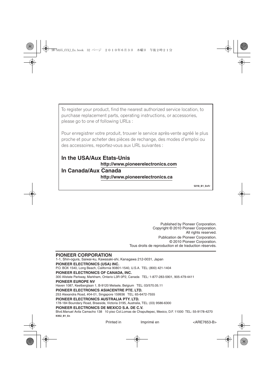 Pioneer XW-NAS5 User Manual | Page 80 / 80