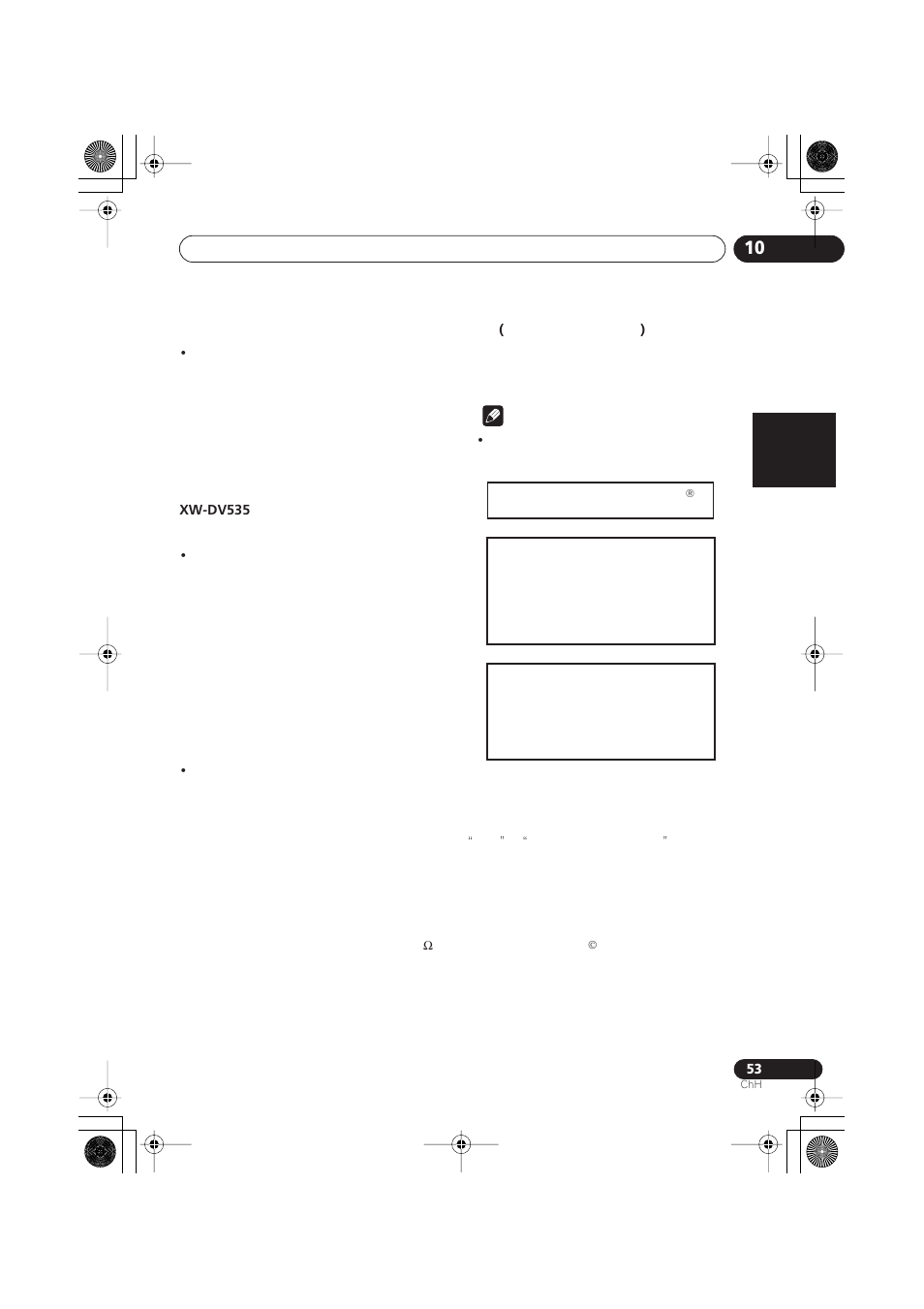 Pioneer XV-DV535 User Manual | Page 107 / 109