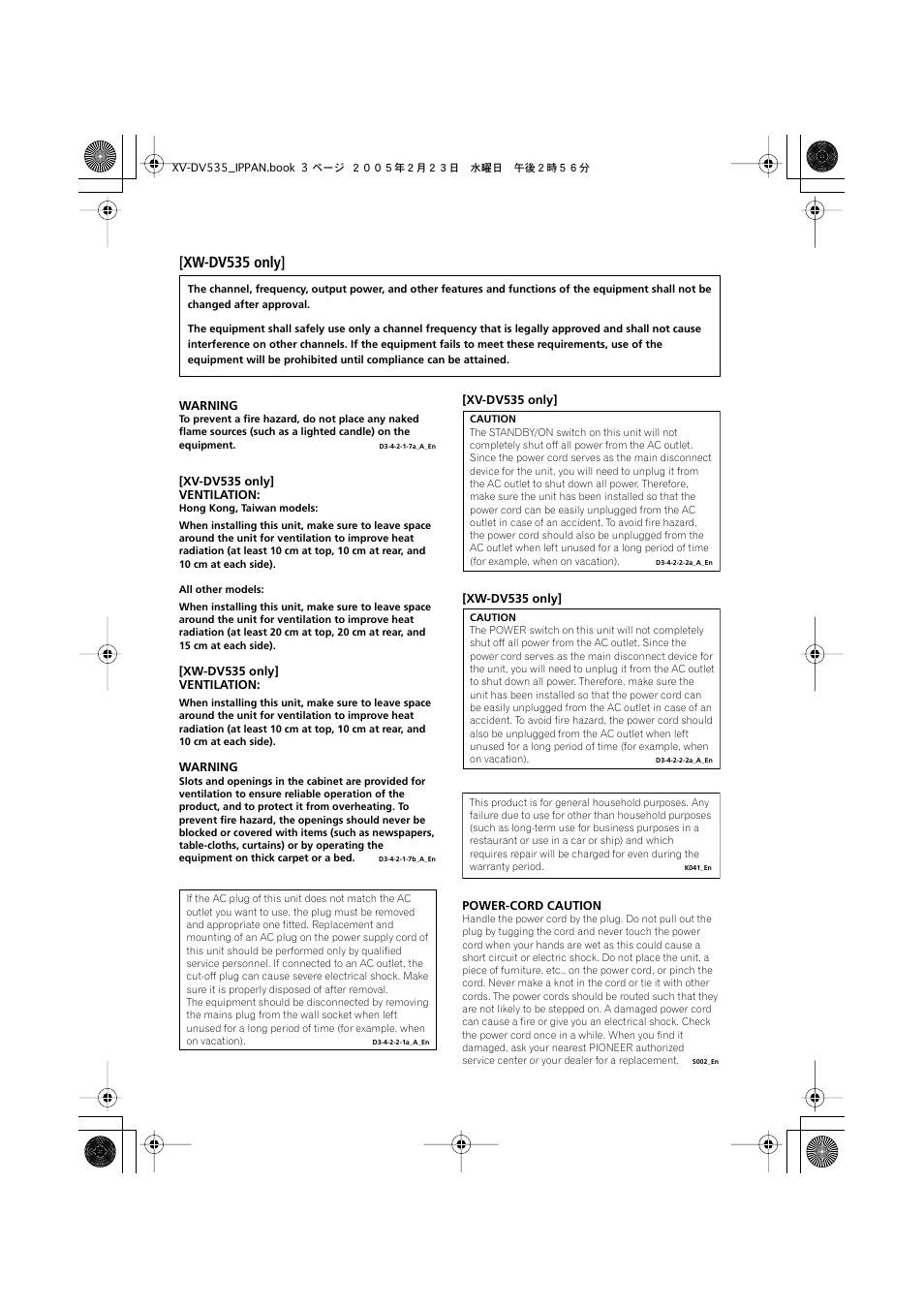 Xw-dv535 only | Pioneer XV-DV535 User Manual | Page 3 / 109