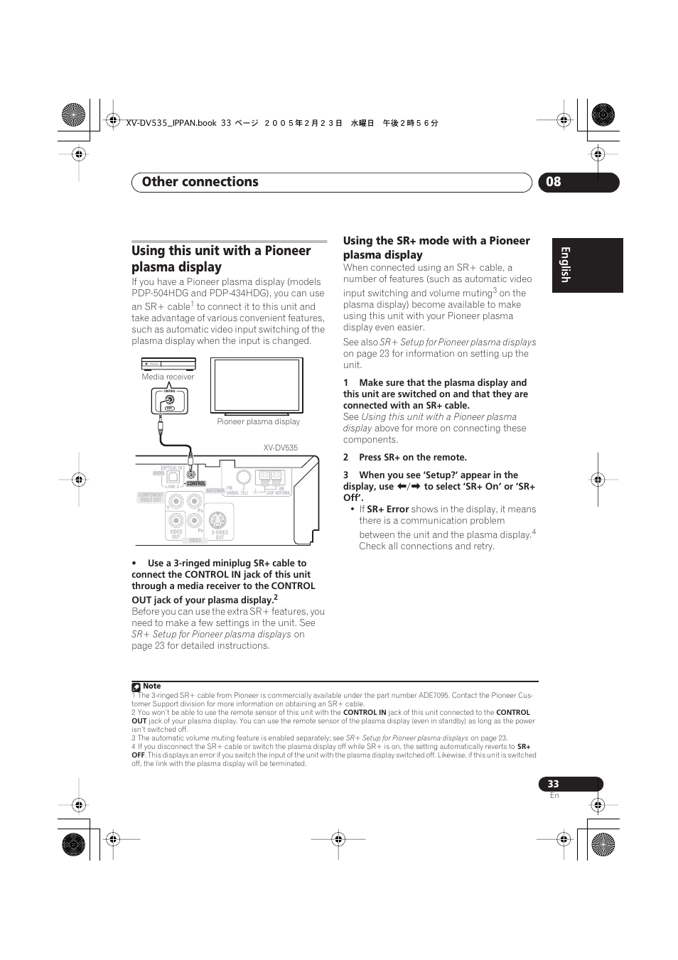 Using this unit with a pioneer plasma display, Using the sr+ mode with a pioneer plasma display, Other connections 08 | English | Pioneer XV-DV535 User Manual | Page 33 / 109