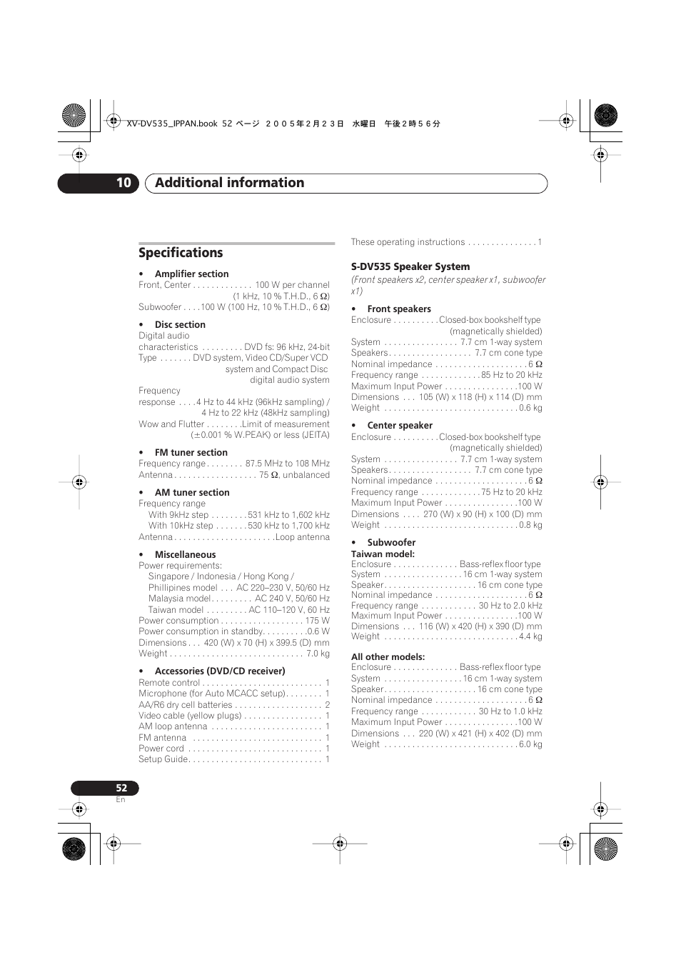 Specifications, Additional information 10 | Pioneer XV-DV535 User Manual | Page 52 / 109