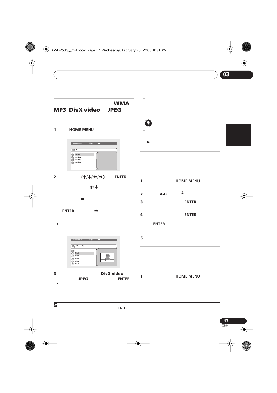 Wma mp3 divx video jpeg | Pioneer XV-DV535 User Manual | Page 71 / 109