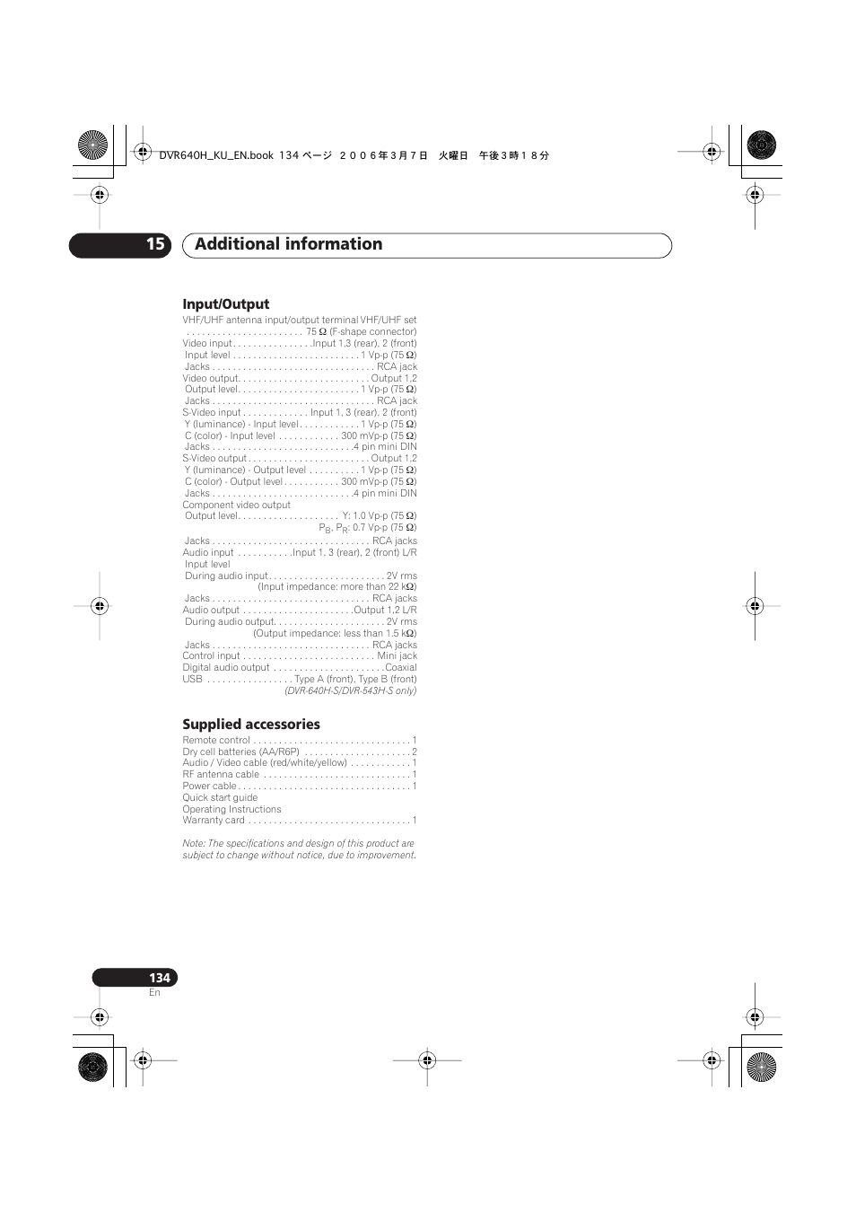 Additional information 15, Input/output, Supplied accessories | Pioneer DVR-540H-S User Manual | Page 134 / 135