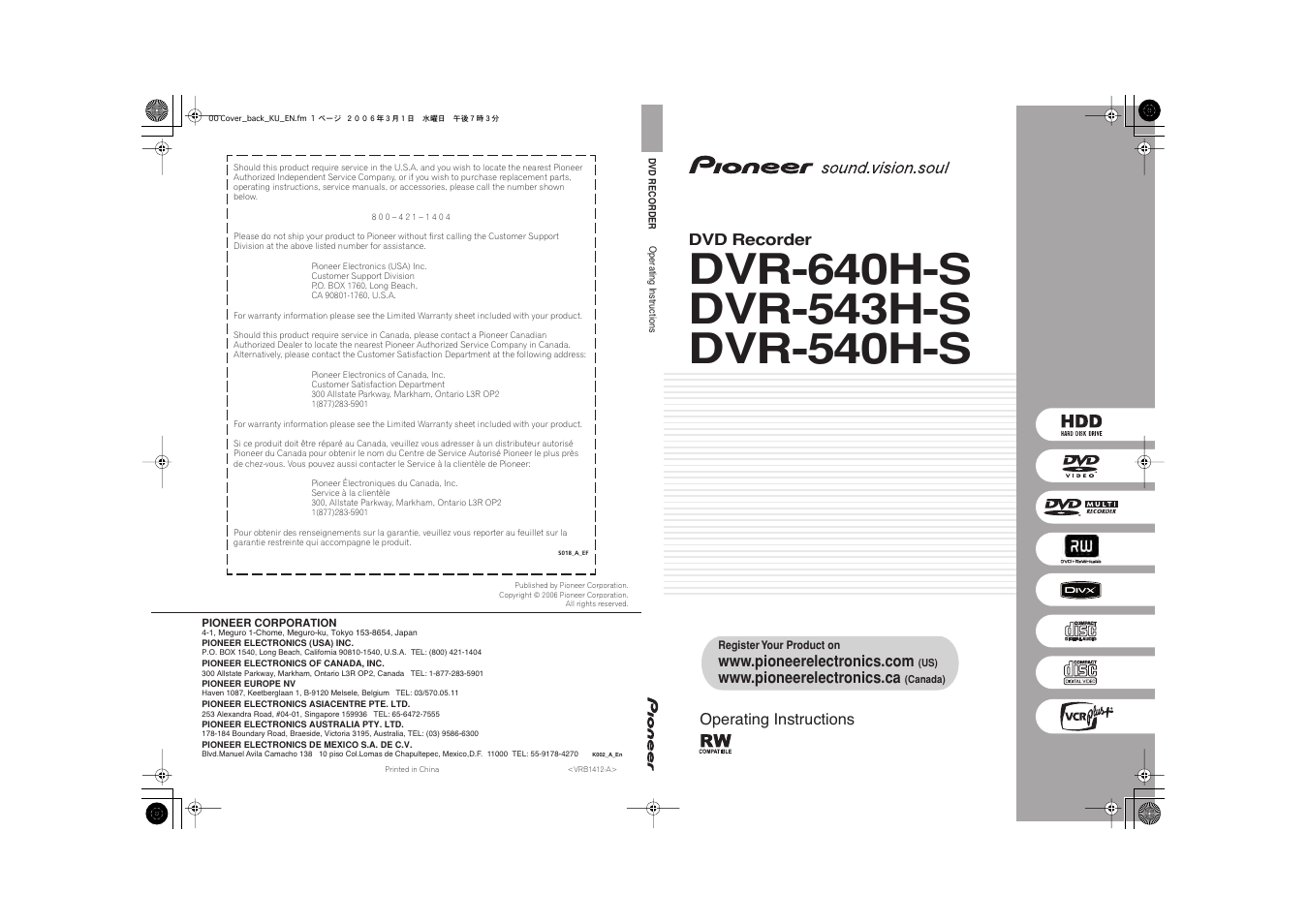 Dvd recorder, Operating instructions | Pioneer DVR-540H-S User Manual | Page 135 / 135