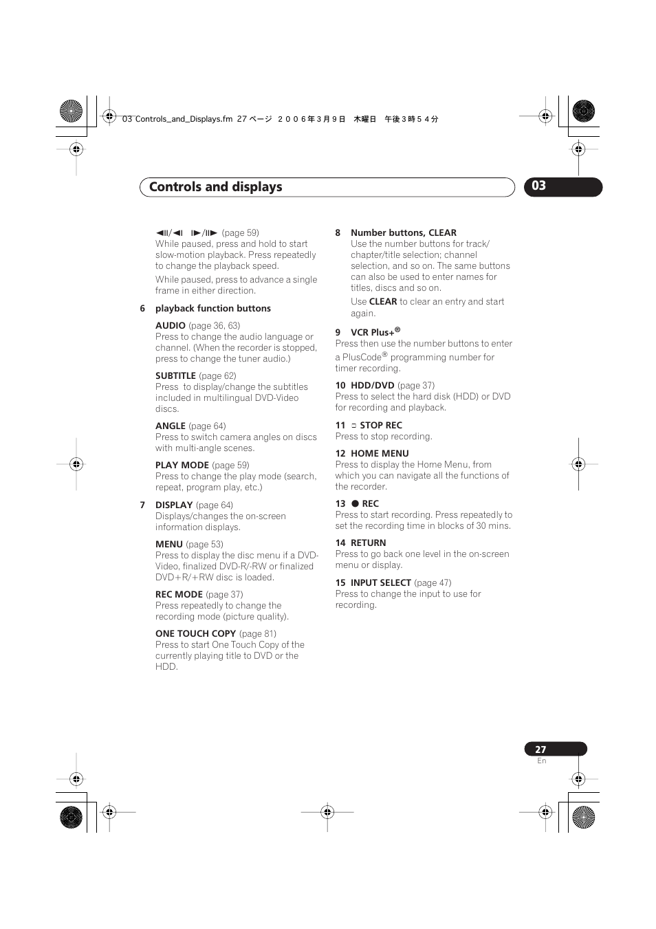 Controls and displays 03 | Pioneer DVR-540H-S User Manual | Page 27 / 135