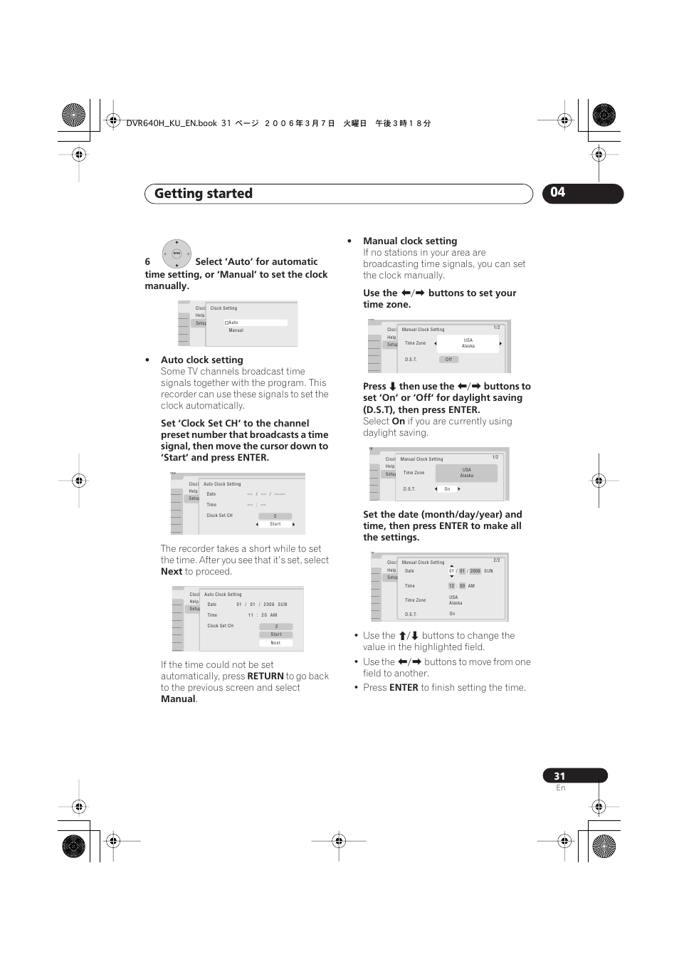 Getting started 04 | Pioneer DVR-540H-S User Manual | Page 31 / 135