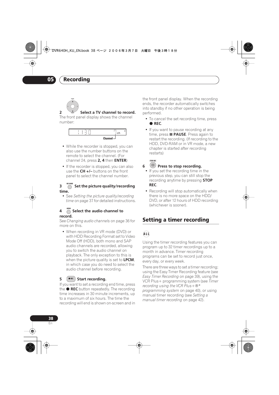 Setting a timer recording, Recording 05 | Pioneer DVR-540H-S User Manual | Page 38 / 135