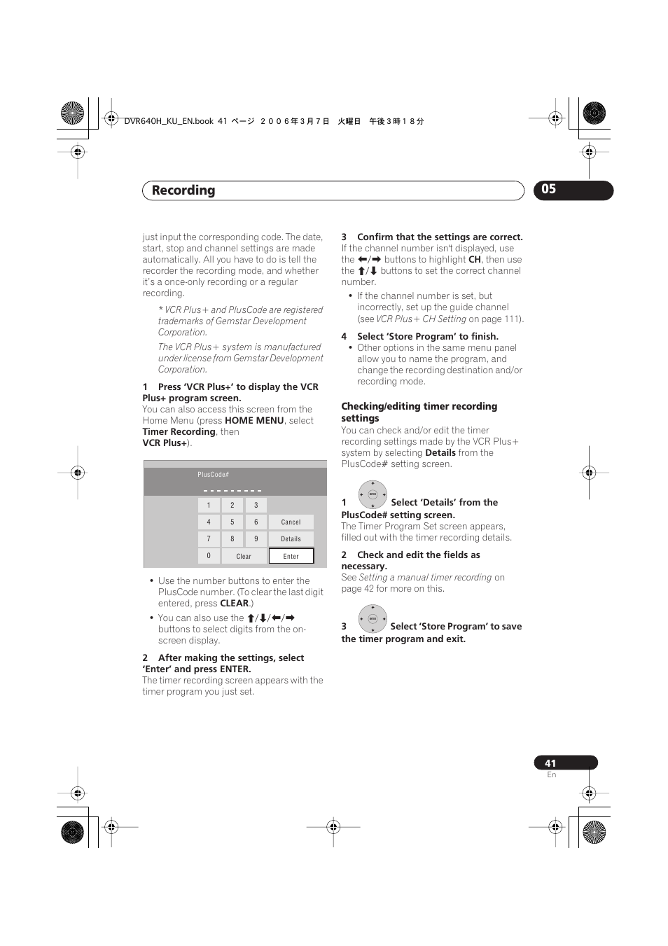 Recording 05 | Pioneer DVR-540H-S User Manual | Page 41 / 135