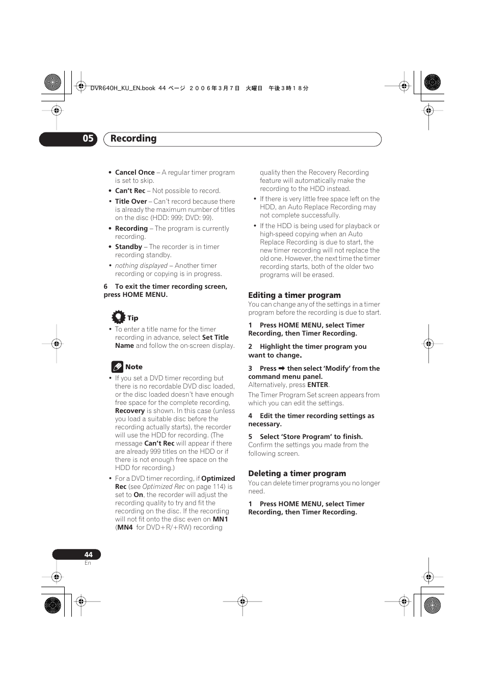 Recording 05 | Pioneer DVR-540H-S User Manual | Page 44 / 135