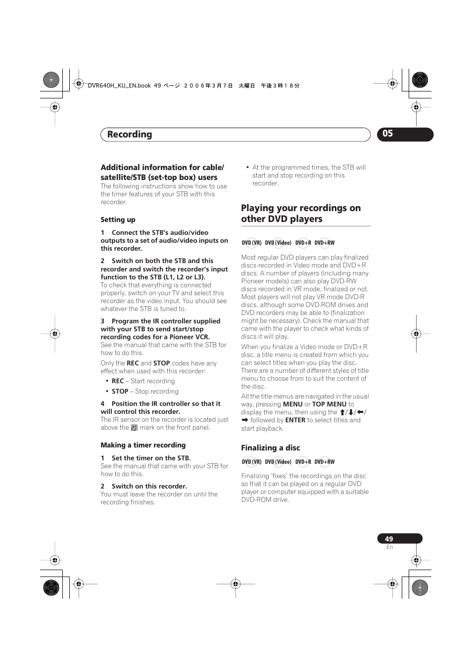 Playing your recordings on other dvd players, Recording 05, Playing your recordings on | Other dvd players | Pioneer DVR-540H-S User Manual | Page 49 / 135