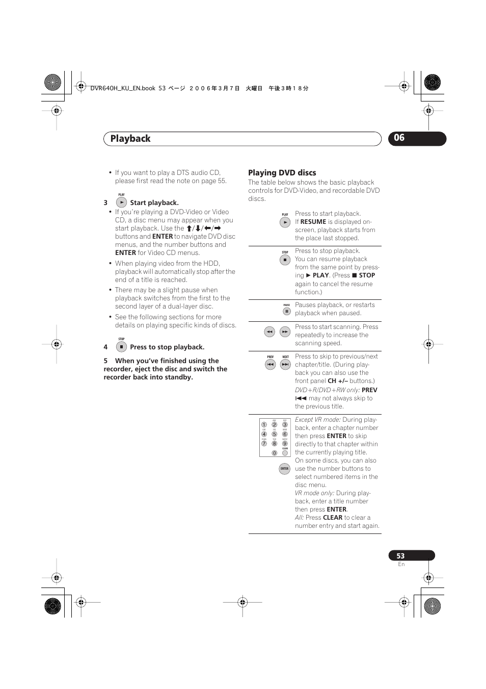 Playback 06, Playing dvd discs | Pioneer DVR-540H-S User Manual | Page 53 / 135
