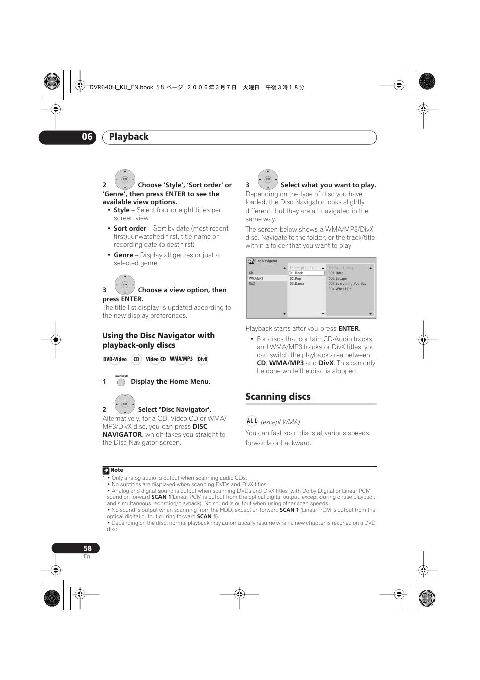 Scanning discs, Playback 06, Using the disc navigator with playback-only discs | Pioneer DVR-540H-S User Manual | Page 58 / 135
