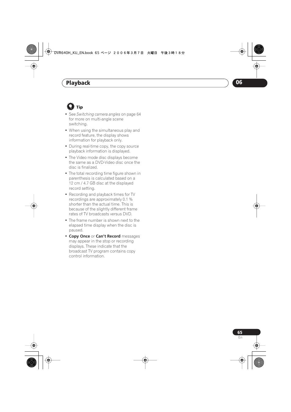 Playback 06 | Pioneer DVR-540H-S User Manual | Page 65 / 135