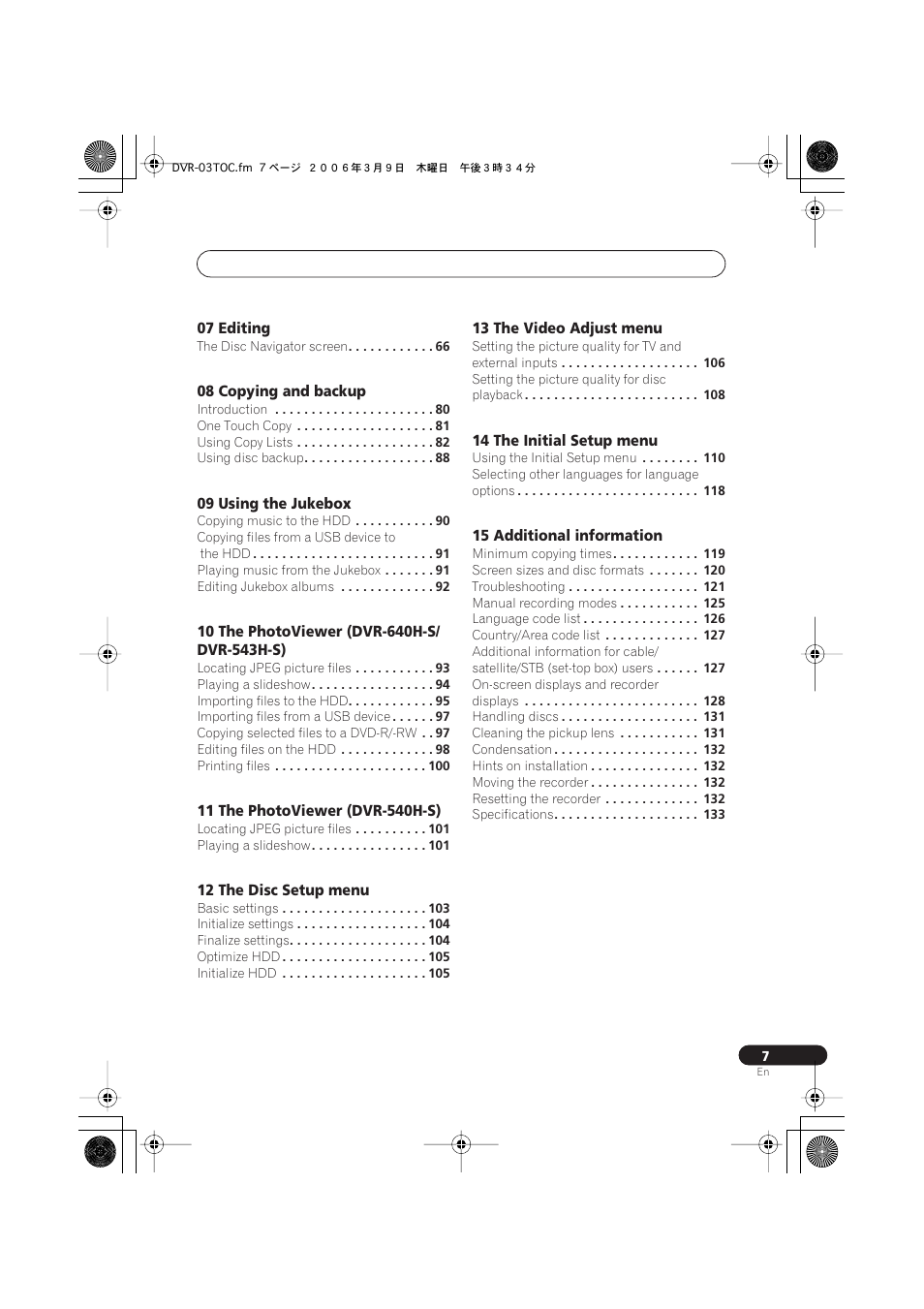 Pioneer DVR-540H-S User Manual | Page 7 / 135