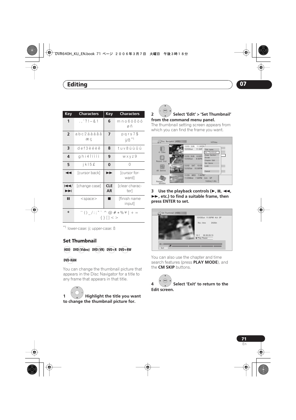 Editing 07, Set thumbnail | Pioneer DVR-540H-S User Manual | Page 71 / 135