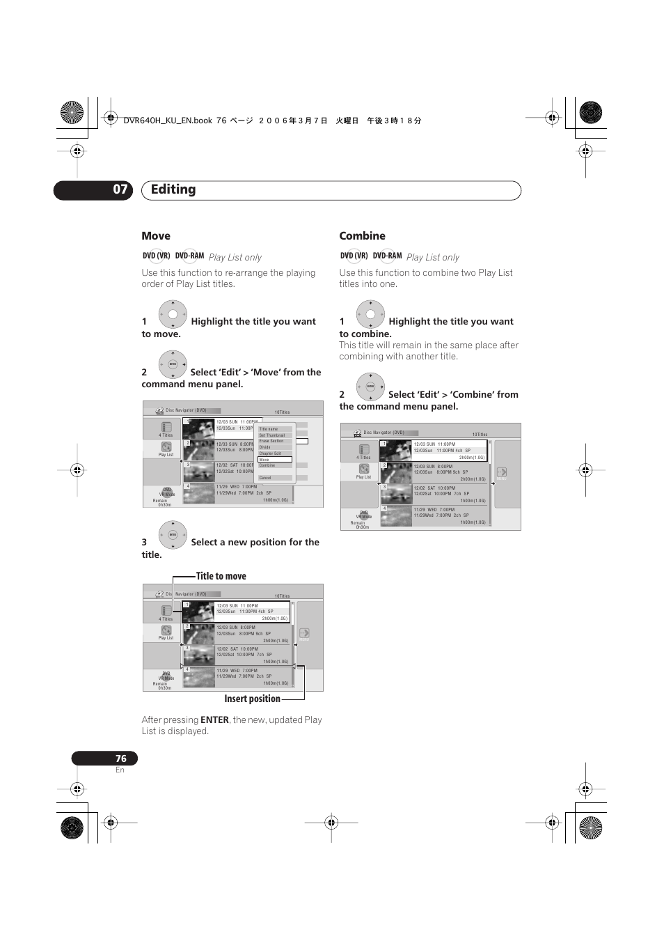Editing 07, Move, Combine | Insert position title to move, Play list only, After pressing, Enter, The new, updated play list is displayed, 1highlight the title you want to combine | Pioneer DVR-540H-S User Manual | Page 76 / 135
