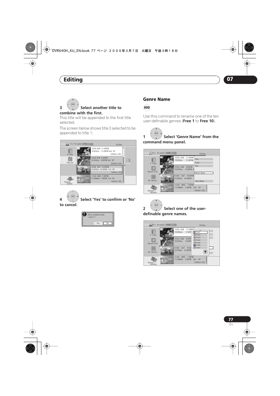 Editing 07, Genre name, 3select another title to combine with the first | 4select ‘yes’ to confirm or ‘no’ to cancel, Free 1, Free 10 | Pioneer DVR-540H-S User Manual | Page 77 / 135