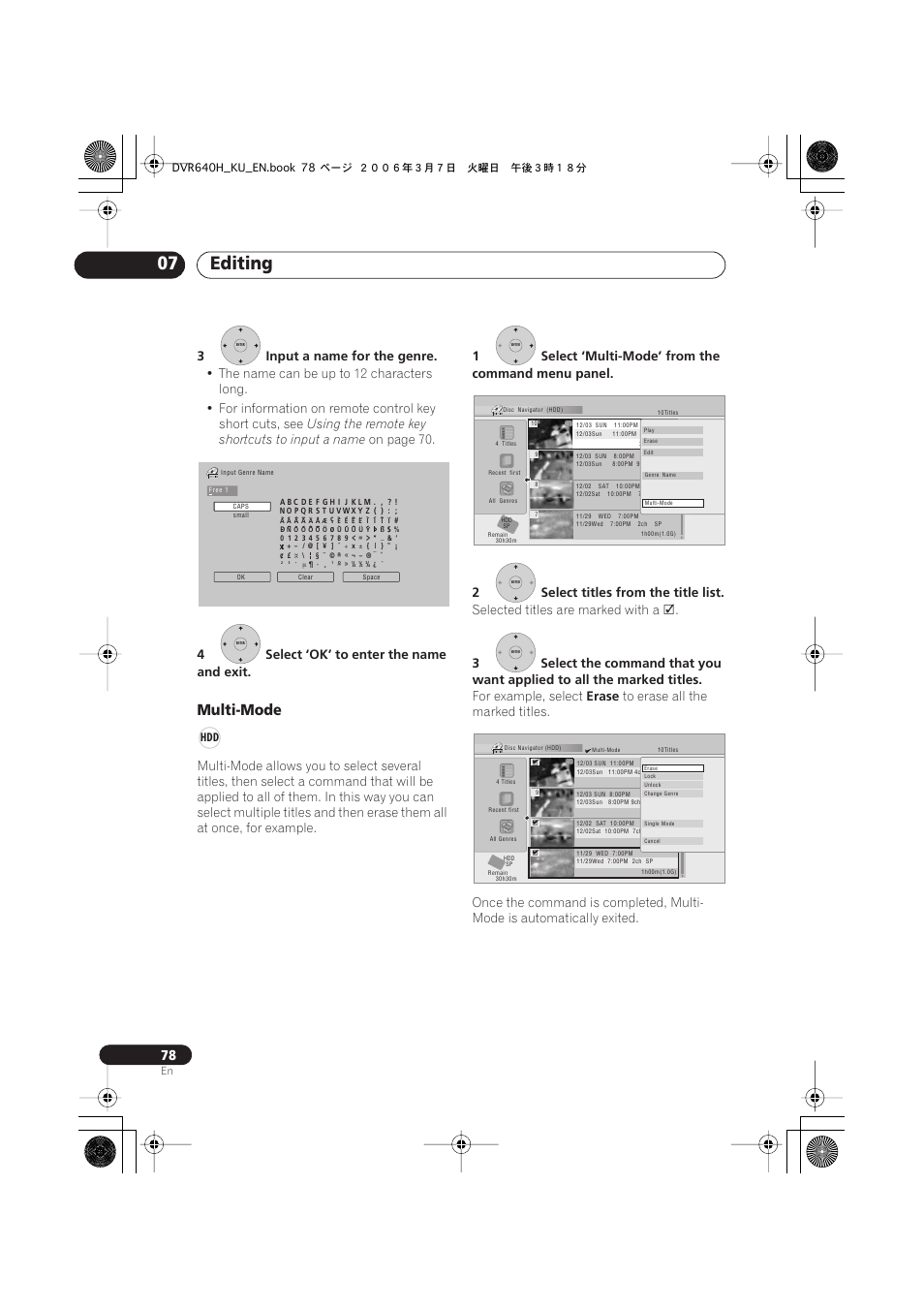 Editing 07, Multi-mode, 3input a name for the genre | Using the remote key shortcuts to input a name, On page 70, 4select ‘ok’ to enter the name and exit, Selected titles are marked with a, For example, select, Erase | Pioneer DVR-540H-S User Manual | Page 78 / 135