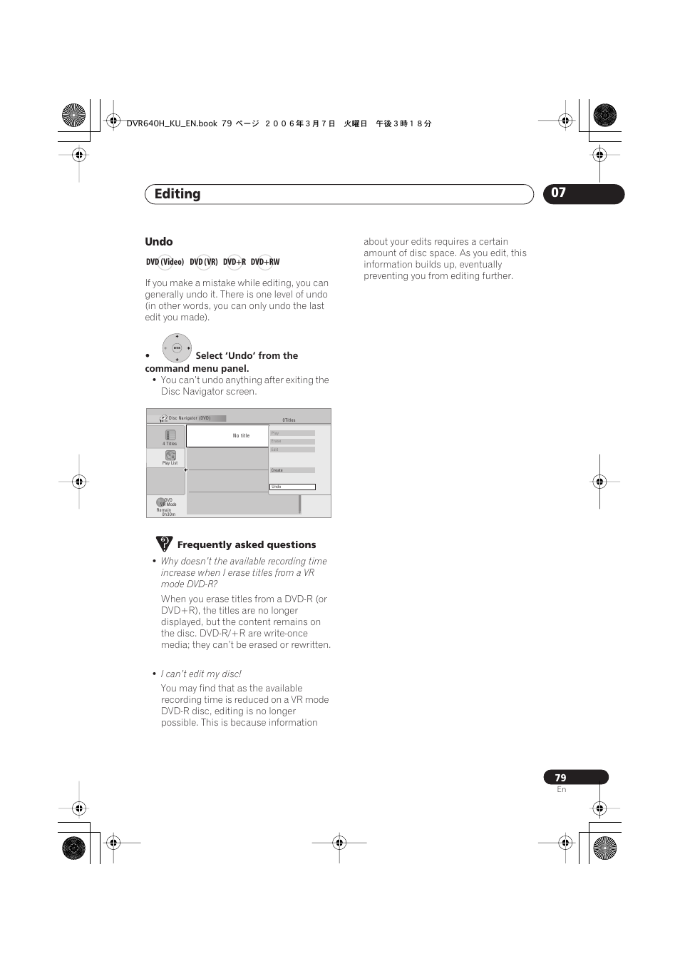 Editing 07, Undo | Pioneer DVR-540H-S User Manual | Page 79 / 135