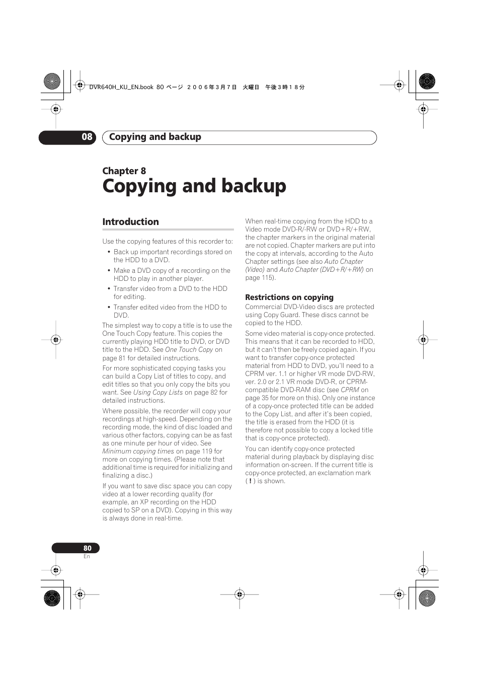 08 copying and backup, Introduction, Copying and backup | Copying and backup 08, Chapter 8 | Pioneer DVR-540H-S User Manual | Page 80 / 135